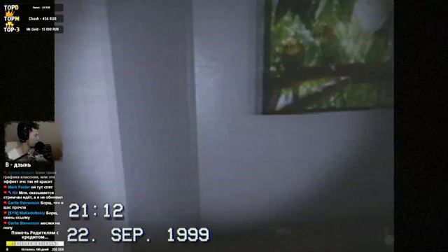 СЕНТЯБРЬ 1999. СТИЛЬНАЯ VHS ХОРРОР ИГРА. - SEPTEMBER 1999 [Хоррор Стрим, Обзор, Прохождение] смотреть онлайн