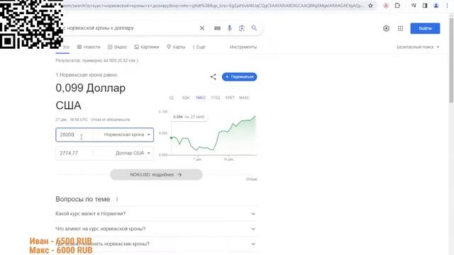 ПРЕДНОВОГОДНИЙ Ламповый стрим 26 - Тайный розыгрыш и кое-что еще... смотреть онлайн