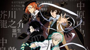 Проза Бродячих Псов - сезон 1 серия 5 / Bungou Stray Dogs