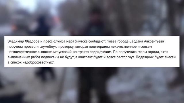 Как выглядит «мэр здорового человека» смотреть онлайн