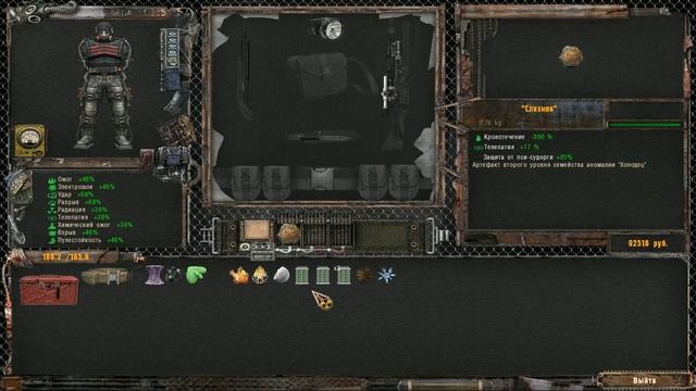 STALKER NLC 7 Build 3.0 - 47: Мозговыжигатель , Лаборатория Х8 , Х6 , Опустевший Бар смотреть онлайн