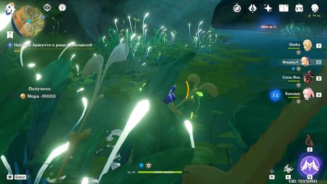 Genshin Impact ● Дендрокул на юго-западе от руин Дахри, внутри горы. Вход через песню мрачного пут смотреть онлайн