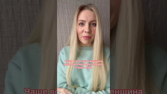 Холодный отец