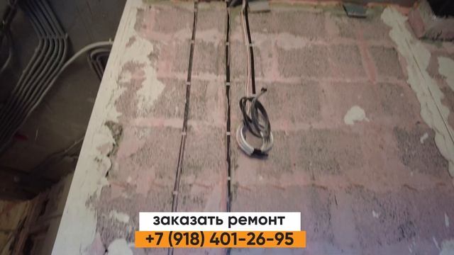 О этапах чернового ремонта | ЖК Морская симфония | Сочи | Адлер смотреть онлайн