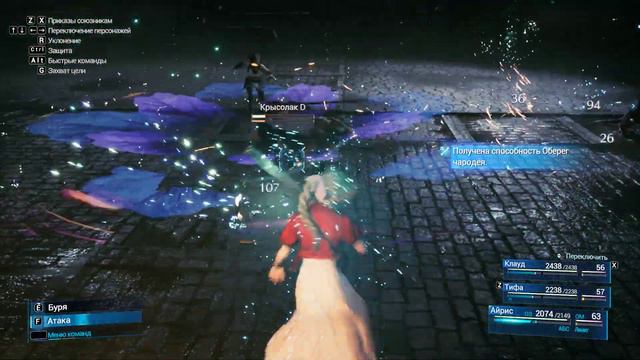 [4K 60FPS UHD] Final Fantasy 7: Remake Intergrade - FULL GAME Parth 20 смотреть онлайн