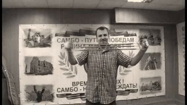 85 Волгоградское самбо 2020 г Промо ролик №85 CVD19 смотреть онлайн