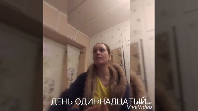 Тренинг-игра "Волшебный пендель" ДЕНЬ ОДИННАДЦАТЫЙ смотреть онлайн