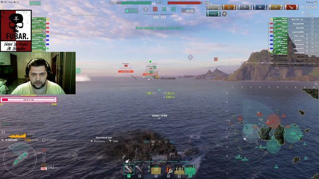 Guepard обзор смотреть онлайн