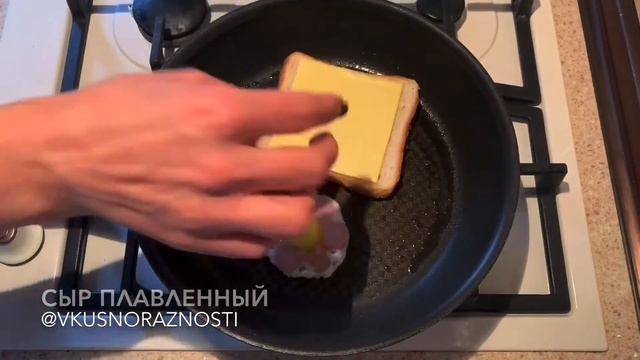 РОМАНТИЧНЫЙ ГОРЯЧИЙ БУТЕРБРОД смотреть онлайн