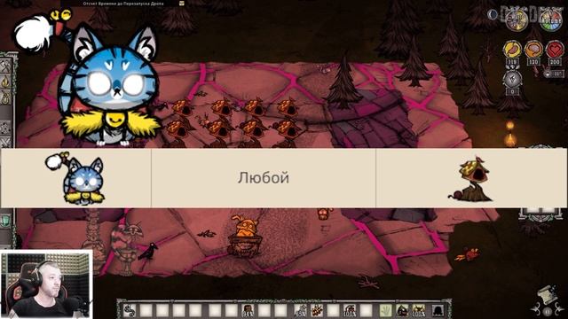 КАК НАЙТИ ВСЕХ - Don't Starve Together| DST| ДСТ ГАЙД |ГОД ЕНОТОКОТА смотреть онлайн