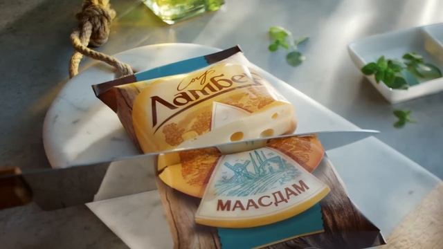 Особенные завтраки с Ламбер смотреть онлайн