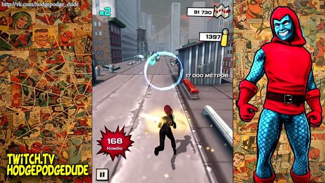 Hodgepodgedude играет Spider-man Unlimited #74 (2 сезон) смотреть онлайн