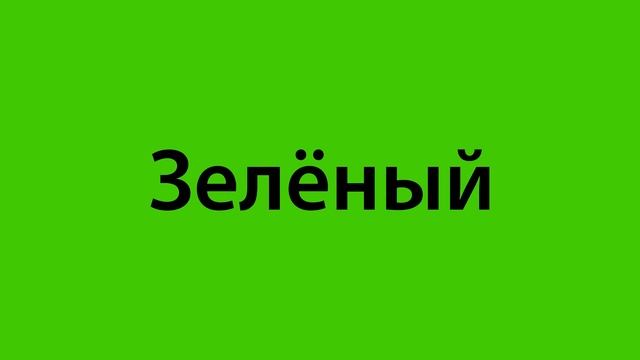 Учим цвета радуги.? Карточки Домана. Развивающее видео. смотреть онлайн