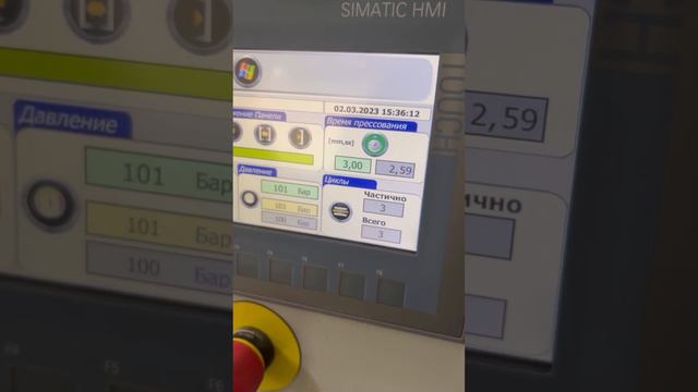 Горячий пресс SCM Sergiani, первый в Дагестане! Пуско-наладочные работы.