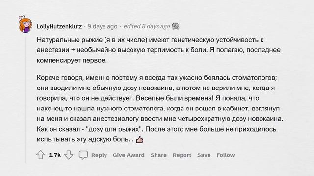 Звучит как ЛОЖЬ, но это ПРАВДА! смотреть онлайн