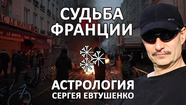 ФРАНЦИЯ | КОНЕЦ ИМПЕРИИ смотреть онлайн