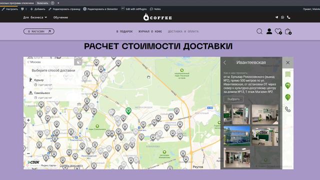 Карта смотреть онлайн