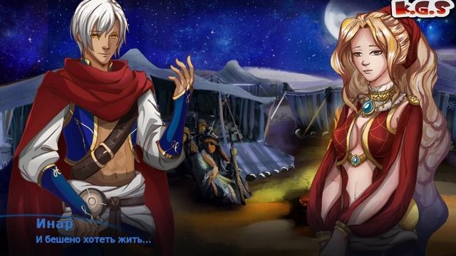 Пепельный Свет►Богиня и Тьма►(v/n)#1 - (Двухголоска) смотреть онлайн