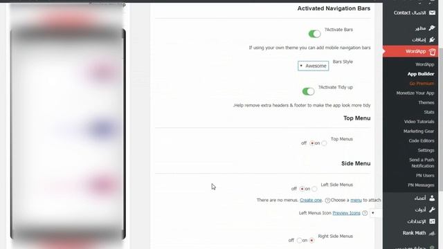 عمل تطبيق لموقعك على WordPress احترافي في 5 دقائق والربح منه باستخدام WordApp смотреть онлайн
