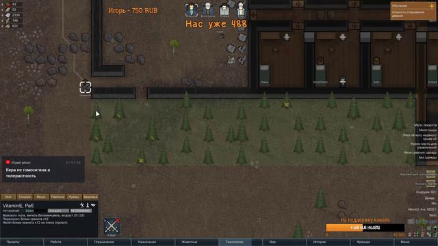 RimWorld - Стрим смотреть онлайн