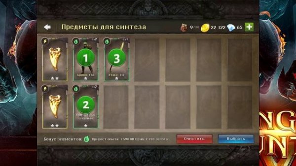 Dungeon Hunter 5 - ПЕРВЫЙ ВЗГЛЯД!