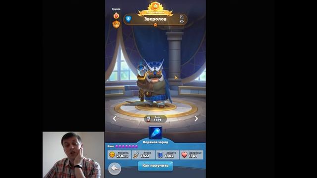 Puzzle Breakers. 2 видео - Герои (15.07.2022) смотреть онлайн