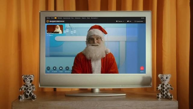 Именное поздравление Артема с Новым годом от деда Мороза смотреть онлайн