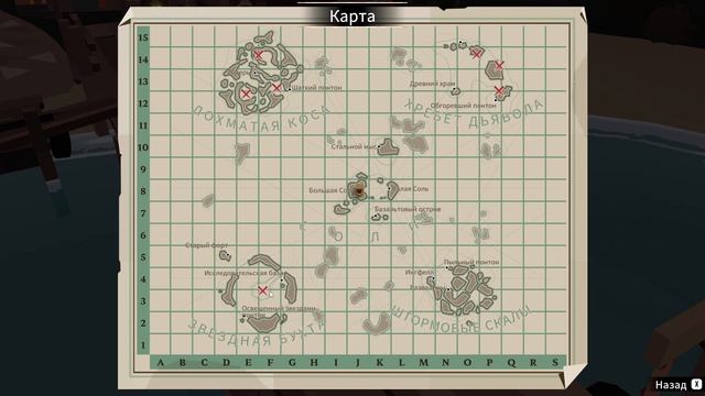 Звездная Бухта ► DREDGE #9 смотреть онлайн