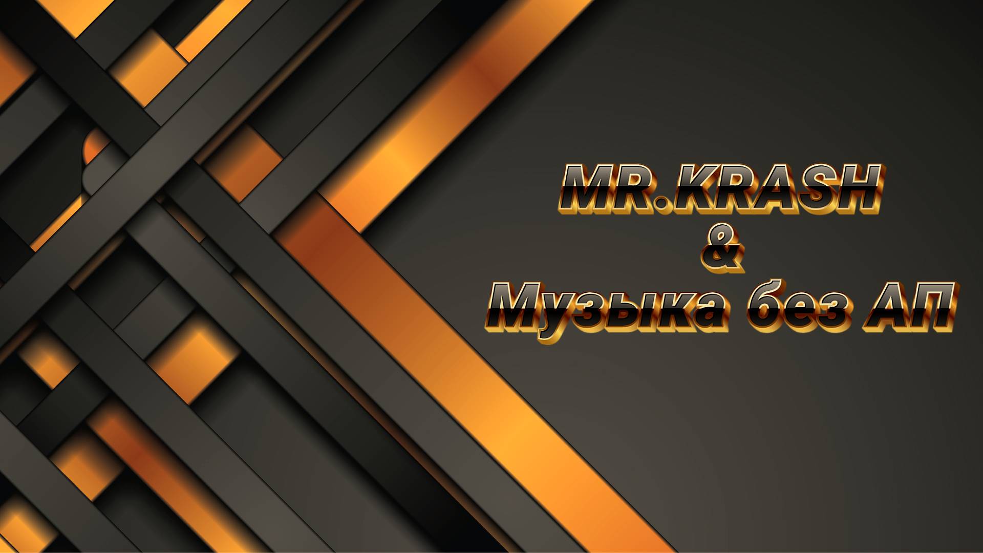 ✅Live Radio 🔴 - 1500+ Copyright Free Songs (Dance, EDM, Trap, House)
