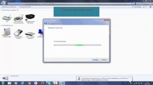 Как подключить принтер к компьютеру через WI-FI