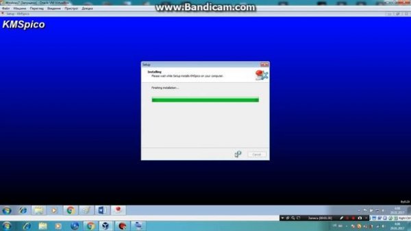 Как активировать Microsoft Office 2013 быстро и проверенно!