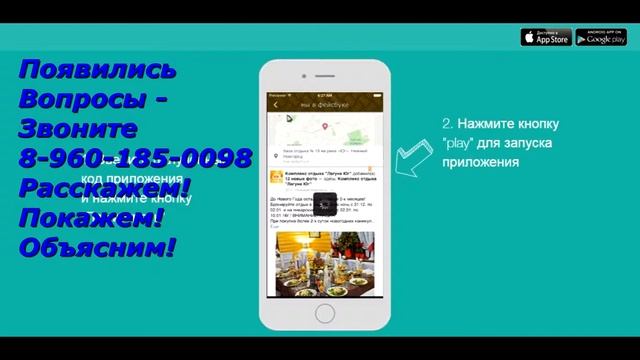 Лагуна юг смотреть онлайн