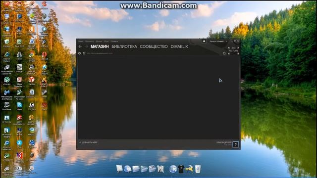 Как скачать и установить Dota 2 смотреть онлайн