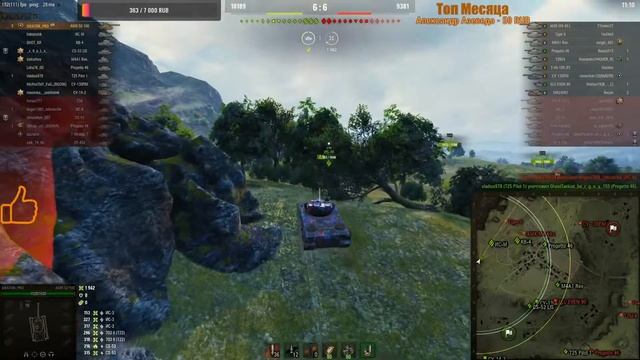 АМХ 50 100 Иногда может дать жару!!! WoT!!! смотреть онлайн