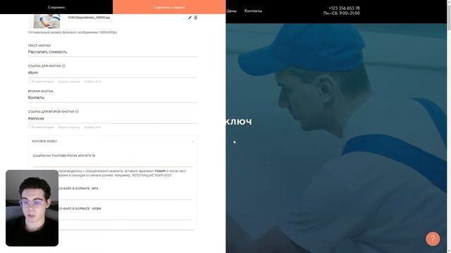 Начало работы в Тильде: создание сайта и обзор функций 22.11.2022 смотреть онлайн