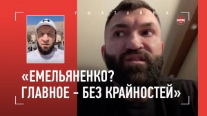 ОРЛОВСКИЙ: Емельяненко, Павлович, гражданство США / "В АМЕРИКЕ КРИТИКУЮТ МОНСОНА"