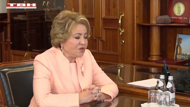 Валентина Матвиенко – встреча с губернатором Кузбасса смотреть онлайн