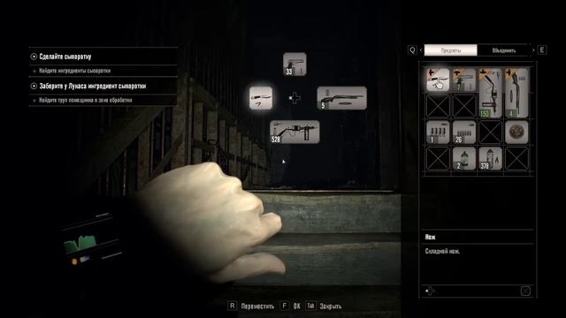 Resident Evil 7 Biohazard (Часть 5) - Поиск пропуска на вечеринку. Без комментариев смотреть онлайн