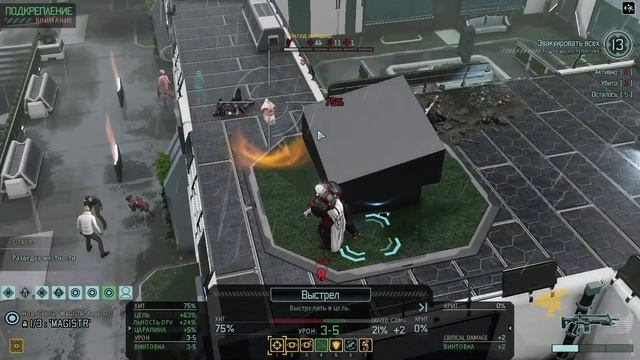 Прохождение XCOM 2 LWOTC Ultimate ModPack на легенде 2022 - 6