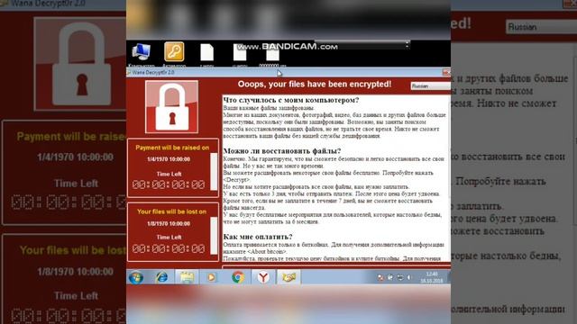 КАЧАЕМ ВИРУС-ШИФРОВАЛЬШИК WANNACRY НА WINDOWS 7! смотреть онлайн