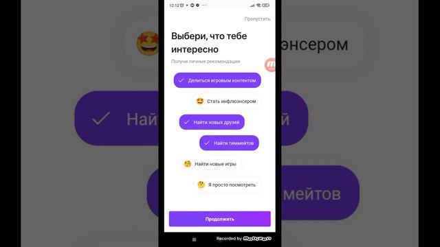 😱Альтернативная программа для игры в Майнкрафт и стримов - Gameran