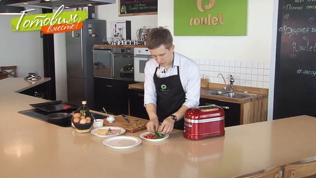 Готовим вместе. Крок мадам и крок месье