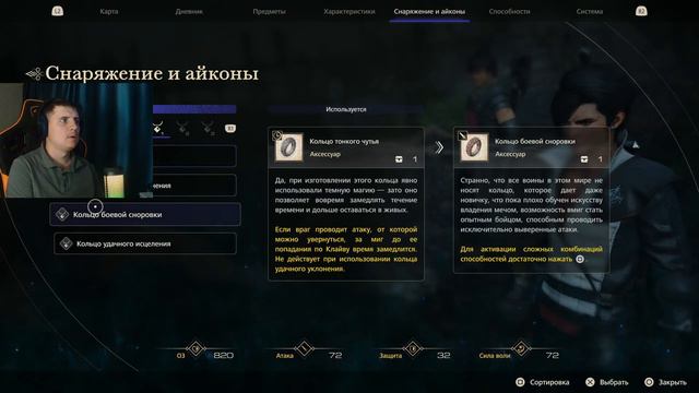 FINAL FANTASY XVI ПРОХОЖДЕНИЕ НА ПЛАТИНУ (PS5) смотреть онлайн