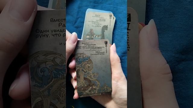 Обзор. Оракул Sigurd, часть 1