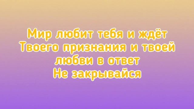 САМОЕ ЛУЧШЕЕ ПРЕДСКАЗАНИЕ - выбери рандомно и получи ответ смотреть онлайн
