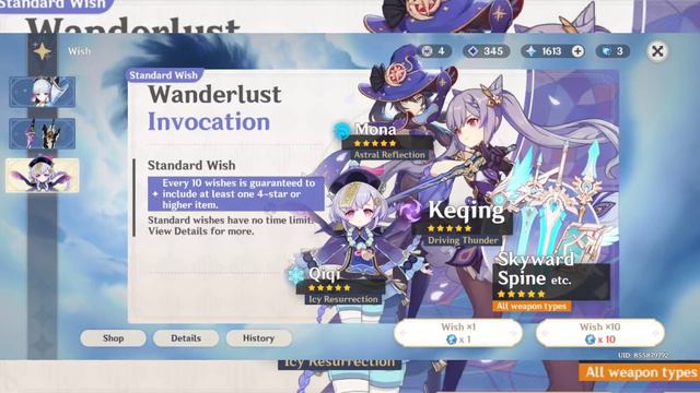 genshin impact wish смотреть онлайн