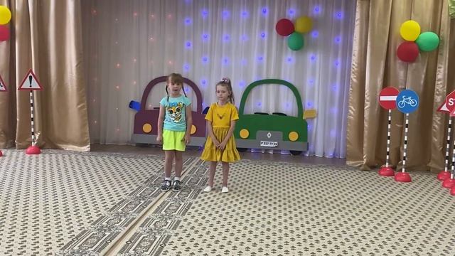 спортивное развлечение с родителями по пропаганде безопасного дорожного движения 