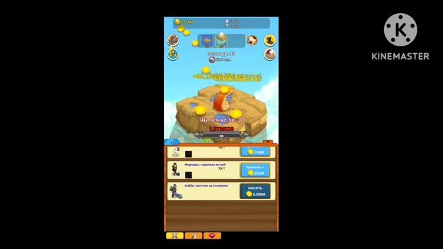 clicker heroes #2 роботы смотреть онлайн