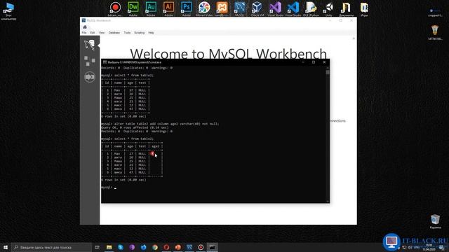 Редактирование таблиц в MySQL (оператор ALTER TABLE). смотреть онлайн