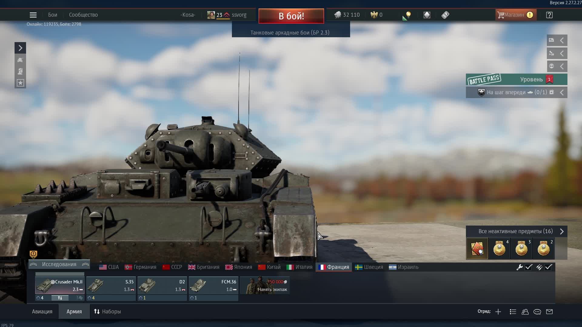 War Thunder смотреть онлайн